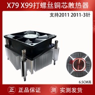 Quạt Tản Nhiệt CPU Money Leopard 1366 Pin X58/2011 Pin X79X99 Máy Tính Để Bàn Máy Chủ Cuối Bằng Đồng