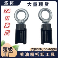 Volkswagen Audi Porsche EA837EA888 Fuel Injector Disassembly Tool EA839 Dedicated Pull Head Auto Rep