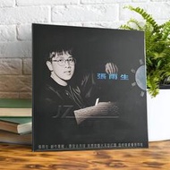 【藍天】現貨 臺正版 張雨生專輯 帶我去月球 lp黑膠唱片 典藏大理石灰膠