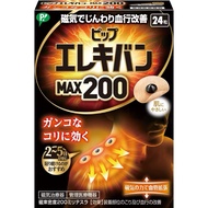 PIP ELEKIBAN MAX200 Magnetic Patch 24 pcs