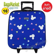 BagsMarket Luggage Wheal กระเป๋าเดินทางหน้านูน กระเป๋าล้อลาก 16x16 นิ้ว EN33516 New Anchor/Dolphin