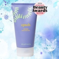 Nu Skin NuSkin Epoch Baobab Body Butter