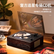CD Player Audio Player CD Disc Birthday Gift High-End CD Player 72426