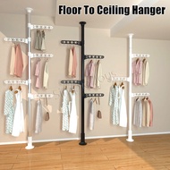 Homepeas® Adjustable Clothes Drying Hanger Rack with Floor To Ceiling Tension Pole