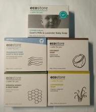 [現貨][紐西蘭 Ecostore 天然純羊奶皂 /薰衣草嬰兒皂/檸檬草/椰子/香草/麥蘆卡蜂蜜海藻][80g]