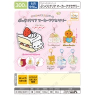 [BTF] Ready Stock Japan IP4 Capsule Toy SAN-X All-Star Acrylic Logo Pendant Cute Umbrella Hanging G5