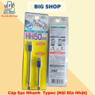 2-Head Type C Fast Charging Cord [Domestic Japan], Japanese Type C Phone Fast Charging Cable 50cm