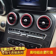 For Mercedes Benz New C-Class GLC Air Vent