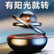 Solar car perfume 2-ring suspended rotating fragrance perfum车载香水太阳能双环悬浮旋转汽车内饰香薰香膏车内装饰品高档摆件gujie666.s