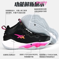 ASICS Basketball Shoes Men ASICS Mitsui Shou Basketball Shoes Summer Cushioning Actual Combat Anti-s