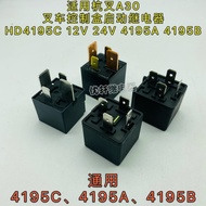 Forklift Control Box Starter Relay HD4195C 12V 24V 4195A 4195B Suitable for Hangcha A30