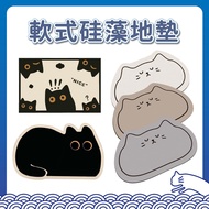 Diatom Cushion Carpet Karpet Bilik Tidur Aesthetic Rug