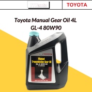 Toyota GL-4 80W90 4L (Manual Gearbox) - Manual Transmission Fluid Gear Oil 4Litres