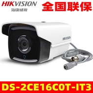 Hikvision 720P Coaxial HD Surveillance Camera Night Vision Infrared Camera DS-2CE16C0T-IT3
