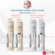 Elixir brightening, anti-aging, sunscreen spf 35-50 Pa++++