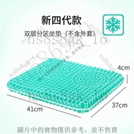 Cool Cushion Cool Honeycomb Gel Cushion Hydraulic Gel Cushion Egg Cushion Gel Cushion Honeycomb Cush