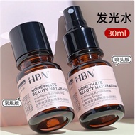 H HBN Luminous Water Travel Package α-Arbutin Essence Water Moisturizing Toner 30ml