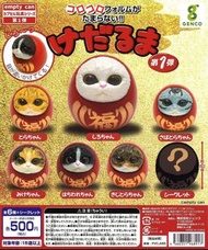 GENCO HMA 貓貓達摩 扭蛋