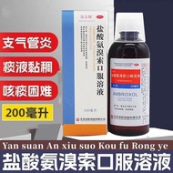 Hanlirui Hydrochlorous Ammonia Cable Oral Solution 200ml * 1 Bottle/Box Sputum Solution Caused by Ra