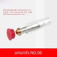 Danfoss TX2 TXE2 Thermodynamic Expansion Valve Screw แบบมีด้าย คอมเพรสเซอร์ Indoor Outdoor Balance เ