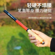 Small Object Fishing Rod Full Set Stream Rod Beginner Short Section Fishing Rod Stream Stream Horse 