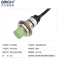 OMCH Proximity Sensor PR18-5DN PR18-5DN2 PR18-5DP PR18-5DP2 PR18-5 PR18-5AO PR18-5AC