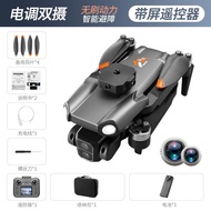 Drone s119 Cross-Border HD Aerial Photography Aircraft Brushless Optical Flow Fixed Height Remote Co