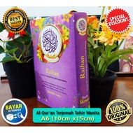 Al-Quran Translation of Women - Rainbow Al-Quran - Raihan A6 Al-Quran - Small Al-Quran - A6 Al-Quran