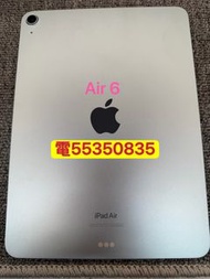 ❤️請致電55350835或ws我❤️Apple iPad Air 6 M2 128GB 99%新香港行貨256GB  Tab  平板電腦Zoom網課上堂上網工作上班香港行貨256 GB(歡迎換機)i