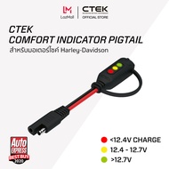 CTEK Comfort Indicator Pigtail [อุปกรณ์เสริมต่อกับเครื่องชาร์จ CTEK] [มีไฟบอกสถานะ] [สำหรับ Harley-D