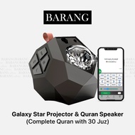 Al Quran Galaxy Star Projector Lamp Speaker | Equantu SQ959 | Night Light Digital Player | Islam Islamic Muslim TikTok