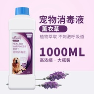 Concentrated disinfectant, Table deodorant, sterilizatio Concentrated disinfectant household deodorant Sterilization Disinfection Indoor Remove Cats Dogs Urine Odor Dog deodorant Pet disinfectant