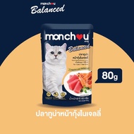 อาหารเปียก Monchou Balance มองชูบาลานซ์ อาหารเปียกแมว 80g.