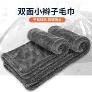 Twisted Small Braided Towel Full Polyester Cleaning60*90CM Double-sided1300GSM Car Wash Towel BWHR