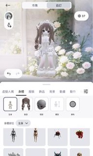Roblox帳號