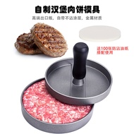 [2.8,000 People Collection] Burger Meat Cake Press Homemade Burger Meat Cake Mold Press Meat Cake Ma