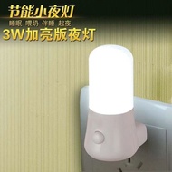Suis Satu Sentuhan Lampu Malam Lampu Tepi Katil Penjimatan Tenaga LED Plug-in Bayi Suis Bilik Tidur 