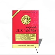 TRANSLATION BOOK OF JUZAMMA/JUZ 30TH, INDONESIA/JUZAMMA/JUZ'AMMA/JUZ 30