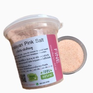 เกลือหิมาลายันสีชมพูแท้  200 กรัม ละเอียด บรรจุในกระปุกพร้อมใช้ Himalayan Pink Salt Flne Food Grade  200 g. เกลือหิมาลัย คีโต เกลือชมพู ปรับสมดุลย์ร่างกาย