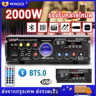 【จัดส่งที่รวดเร็วของ】 แอมป์ขยายเสียง 2000W เพาเวอร์แอมป์ 2CH สเตอริโอ HIFI เครื่องขยายเสียงมินิ จอแสดงผล LCD Build-In ไร้สายบลูทูธวิทยุ FM เครื่องขยายเสียง DC12V/220V เครื่องขยายเสียงไฮไฟไร้สายบลูทูธ แอมป์จิ๋ว แอมจิ๋วบลูทูธ เครื่องแอมป์ขยายเสียง