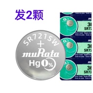 SR721SW Battery 362 Button Electronic Round Watch Battery