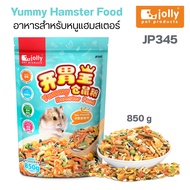 Jolly (Jolly) JP345 Yummy Hamster Food 850 g