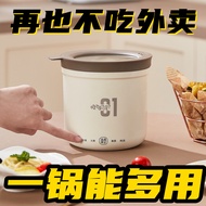 Rice Cooker 1 Person Household Mini Multifunctional Rice Cooker Dormitory Construction Site Single Automatic Small Instant Noodle Cooker