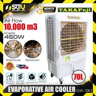 TAKAFUJI GW-10K2 / GW10K2 70L Evaporative Air Cooler 450W 10,000m³