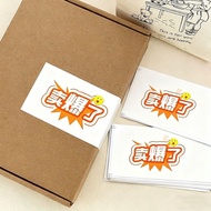 Sell Hot Sale Hot Sale Hot Sale Sealing Sticker Cartoon Sticker Handbook Material Sticker Self-Adhes