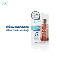 SLC Reju Glass Skin Serum (แบบซอง)