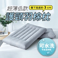 SUD [Ultra-Thin Low Neck Protection Feather Cotton Pillow] Pillow Low Pillow Low Pillow Flat Pillow 