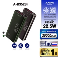 Asaki PowerBank พาวเวอร์แบงค์ 10000mAh - 20000mAh Fast Charge ชาร์จเร็ว 22.5W มี มอก. ผลิตในไทย รุ่น