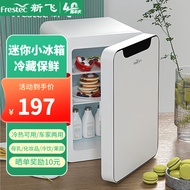 新飞（Frestec）车载冰箱12L车家两用小冰箱办公宿舍租房迷你冰箱美妆母乳冷暖箱 【12升车家两用】钢化玻璃面板