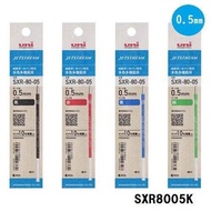 Uni Jetstream 3 Refill Multi Ballpoint Ink Mitsubishi SXR-80-05
